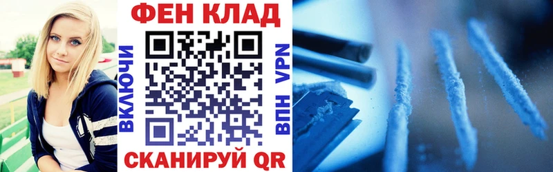Амфетамин VHQ  Ангарск 