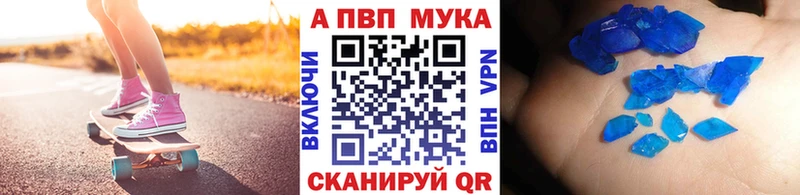 хочу наркоту  Ангарск  Alpha PVP VHQ 