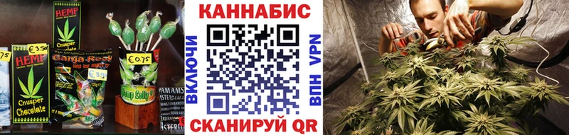 Печенье с ТГК марихуана  Ангарск 