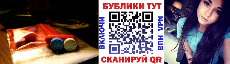 ЭКСТАЗИ TESLA купить закладку Ангарск