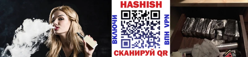 MEGA онион  Ангарск  Гашиш хэш 