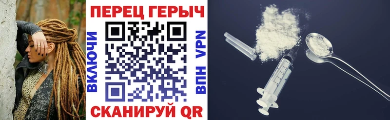ОМГ ОМГ ТОР  Ангарск  Героин герыч 