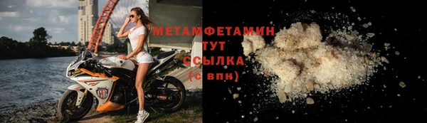 первитин Алексин