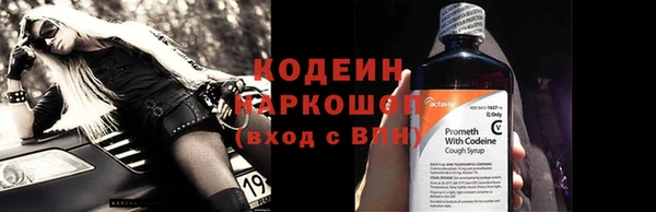 мескалин Абаза