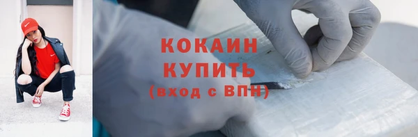 мескалин Абаза