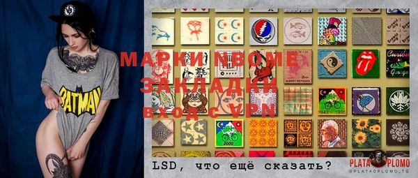 амфетамин Елабуга