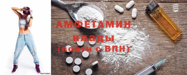 первитин Алексин