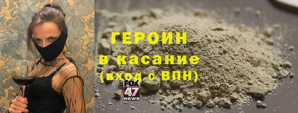мескалин Абаза