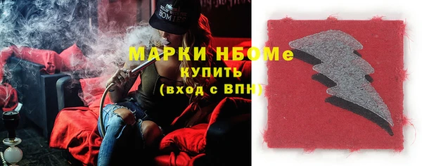 первитин Алексин