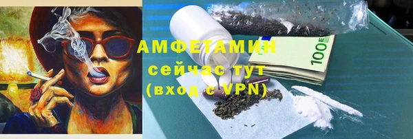 первитин Алексин