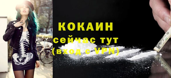 мескалин Абинск