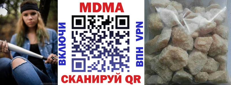 блэк спрут вход  Ангарск  МДМА кристаллы 