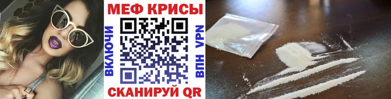 Мефедрон мука сайты даркнета как зайти Ангарск
