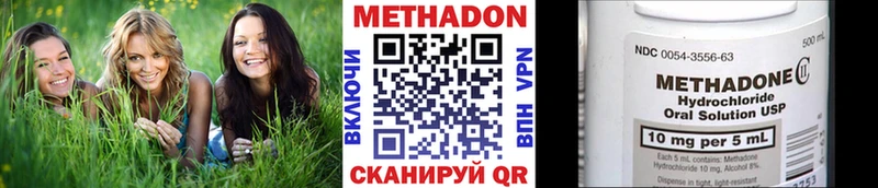 omg tor  Ангарск  Метадон кристалл 