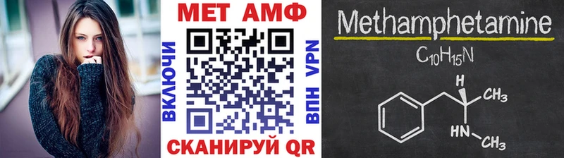 Первитин пудра  Ангарск 
