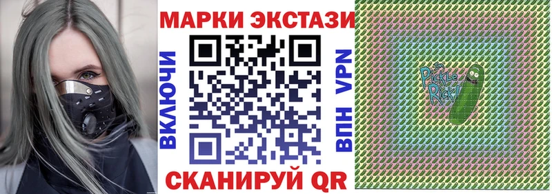 Марки NBOMe 1500мкг  Ангарск 