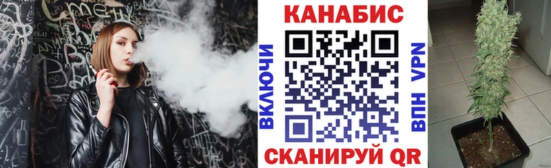 Марихуана THC 21%  купить наркотик  Ангарск 